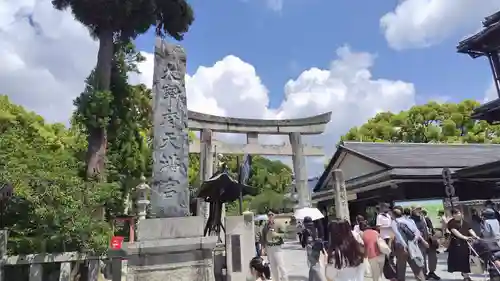 太宰府天満宮(福岡県)