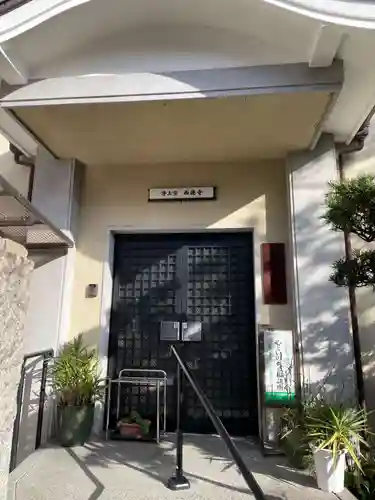 西徳寺(京都府)