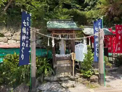 東照宮(広島県)