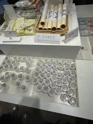 賀茂御祖神社（下鴨神社）のお守り