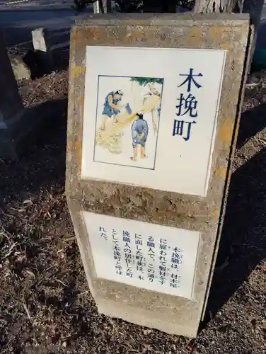 愛宕神社の歴史