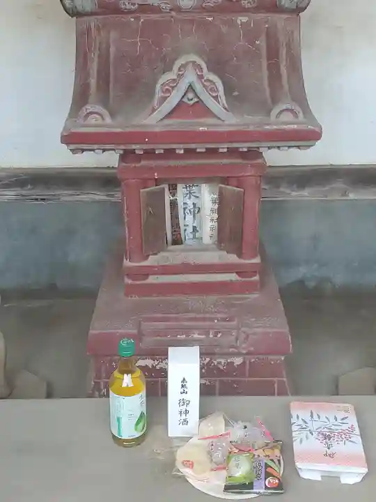 秋葉神社(群馬県)