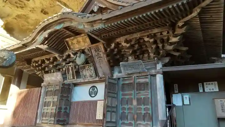 大谷寺の本殿・本堂