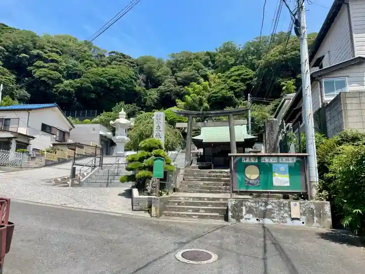 三浦稲荷神社(神奈川県)