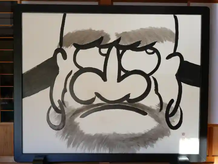 宝徳寺(群馬県)