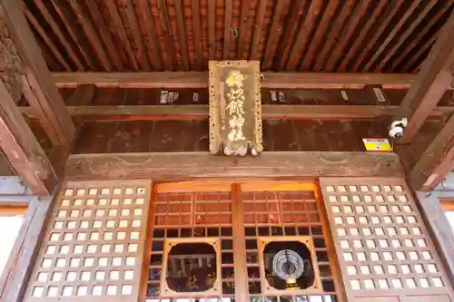 神炊館神社 ⁂奥州須賀川総鎮守⁂の本殿・本堂