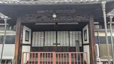 真興寺の本殿・本堂