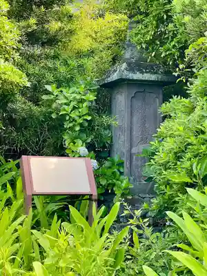 常栄寺(神奈川県)