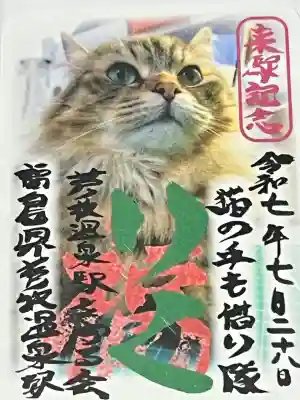 会津鉄道神社(福島県)