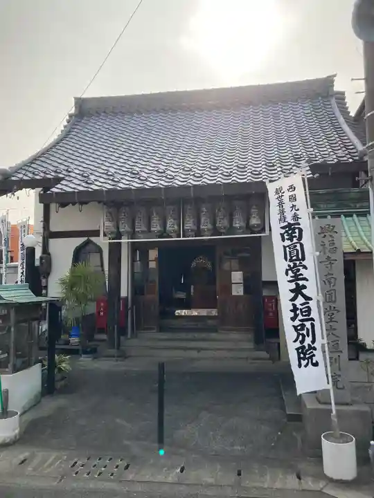 興福寺南円堂別院(岐阜県)