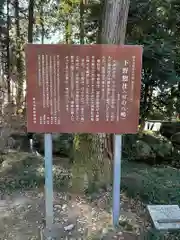 大神神社(栃木県)