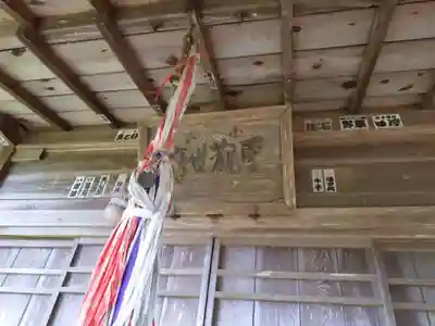 小山観音堂のその他建物