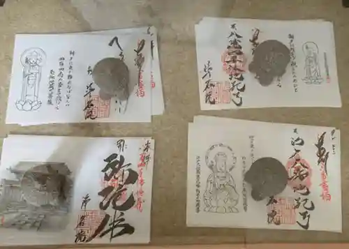 浄名院の御朱印