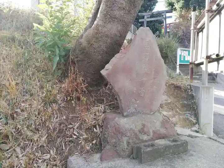 馬頭観世音のその他建物