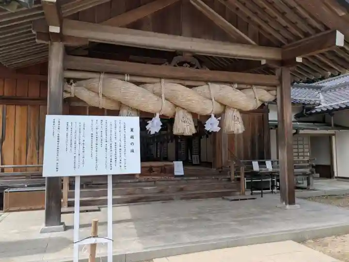 出雲大社北島国造館 出雲教(島根県)