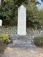 石上神宮(奈良県)