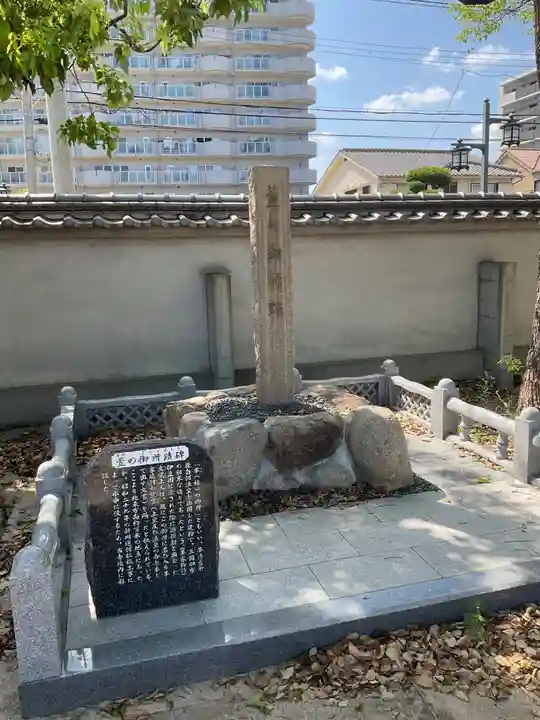 薬仙寺(兵庫県)