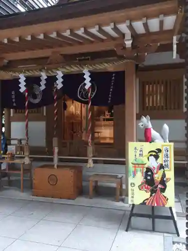 福徳神社（芽吹稲荷）の本殿・本堂