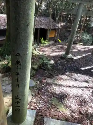 首塚大明神のその他建物