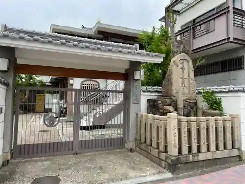 法華寺の山門