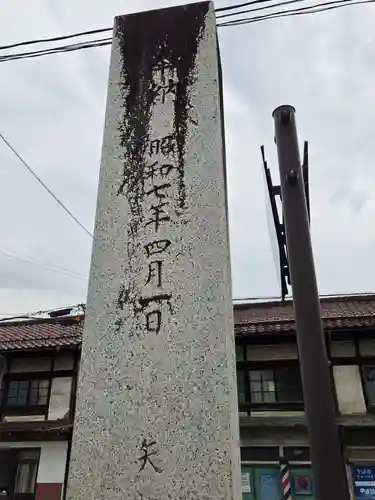 出雲神社(福島県)