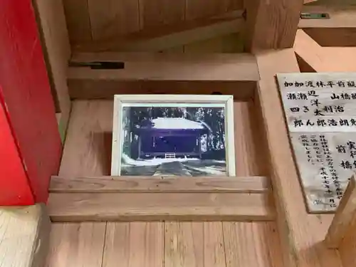 日枝大神のその他建物