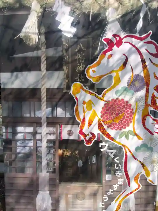 湊八幡神社(福井県)