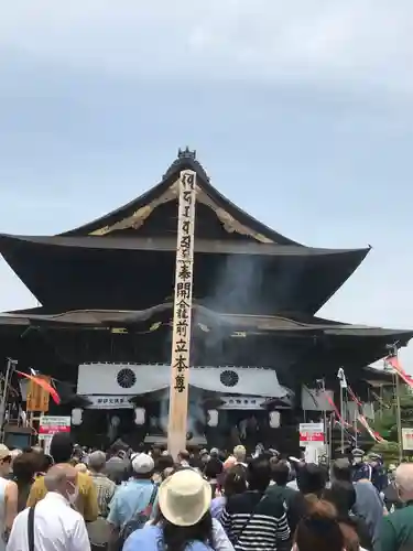 善光寺の本殿・本堂