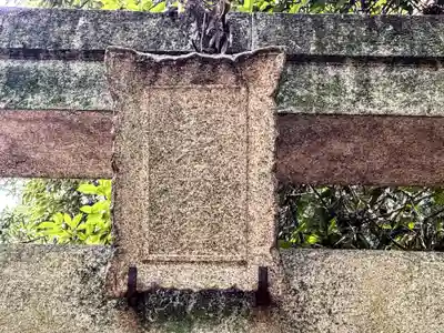 山辺御縣坐神社のその他建物