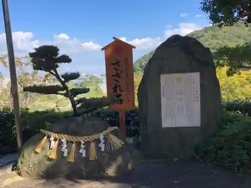 王子神社の建物その他