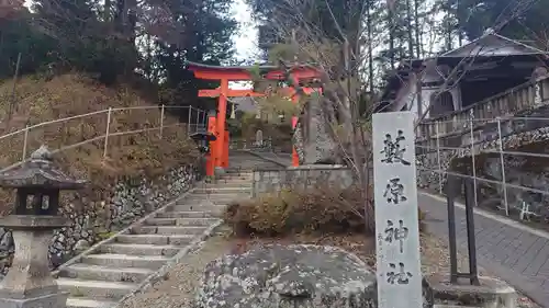 藪原神社(長野県)