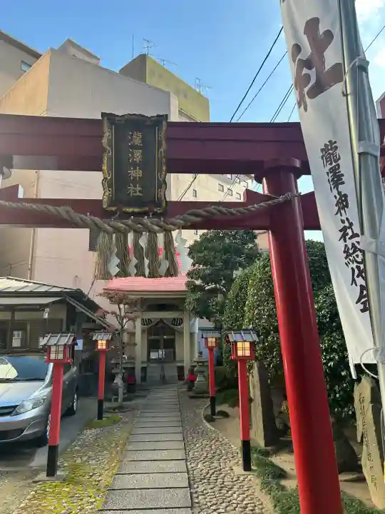 瀧澤神社(宮城県)