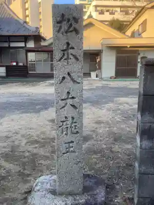 清蓮寺のその他建物