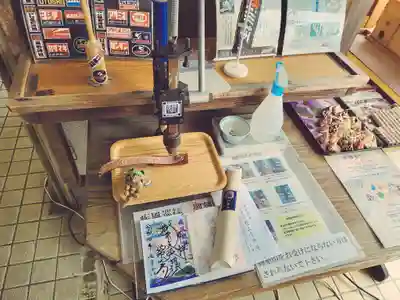 舘山寺(静岡県)