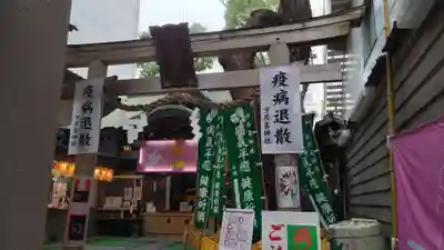 少彦名神社のその他建物