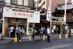 小網神社(東京都)