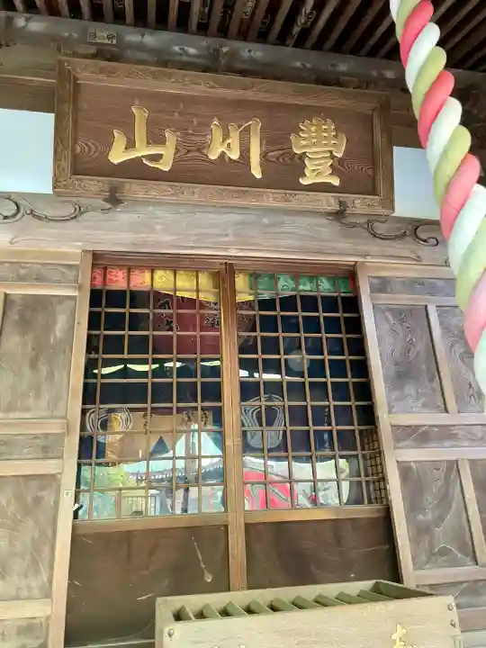 徳寿院の{uncategorized: "未分類", other: "その他", undefined: "問題あり", building: "その他建物", grave: "お墓", sacred_gate: "鳥居", guardian: "狛犬", statue: "像", buddha: "仏像", history: "歴史", nature: "自然", garden: "庭園", animal: "動物", pagoda: "塔", temizu: "手水舎", mountain_gate: "山門・神門", sanctuary: "本殿・本堂", subordinate: "末社・摂社", art: "芸術", scenery: "景色", jizo: "地蔵", ema: "絵馬", goshuin: "御朱印", omikuji: "おみくじ", items: "授与品その他", amulet: "お守り", goshuincho: "御朱印帳", eats: "食事", festival: "お祭り", votive_dance: "神楽", shichigosan: "七五三参", wedding: "結婚式", experience: "体験その他", initially: "初詣", around: "周辺", anti_infection: "感染症対策"}