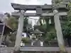 三峯神社の鳥居