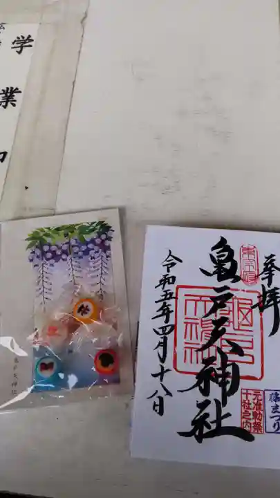 亀戸天神社(東京都)