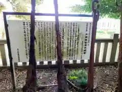 大甕神社(茨城県)