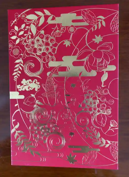 尊陽院(京都府)