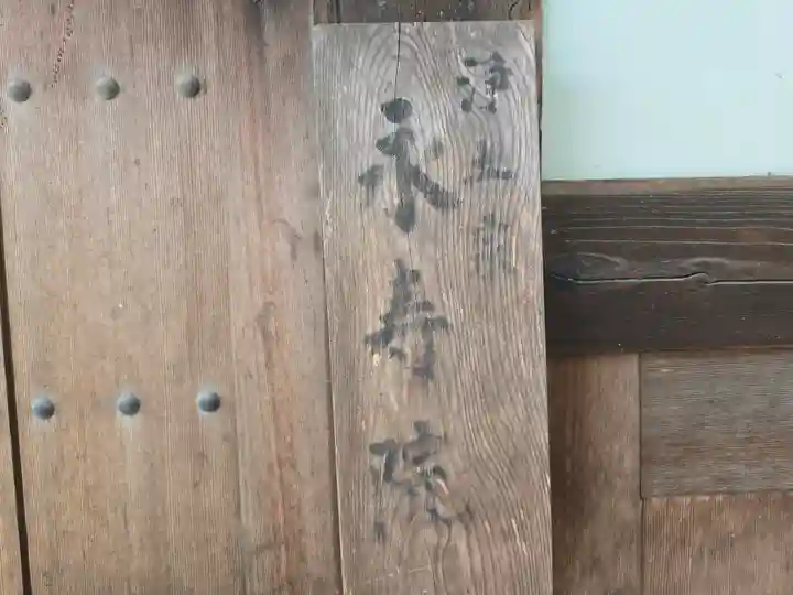 永寿院(京都府)