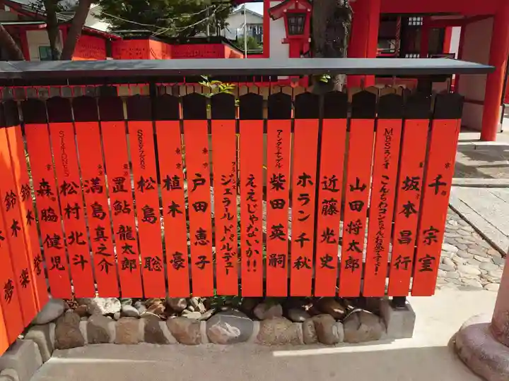 車折神社(京都府)