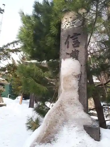 信濃神社のその他建物