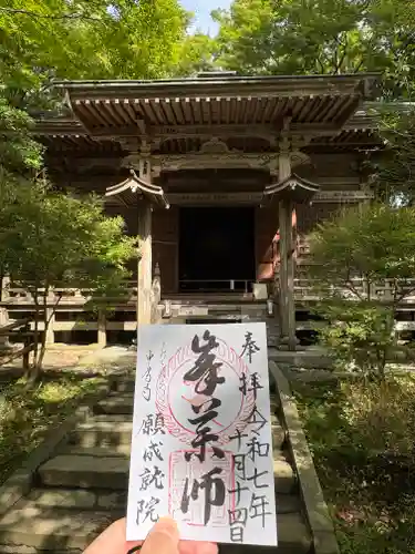 中尊寺(岩手県)