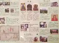 達磨寺(奈良県)