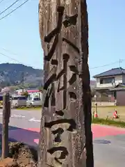 熊野那智神社(宮城県)