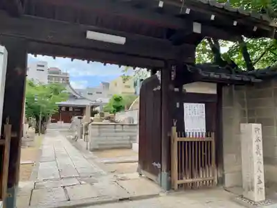 超願寺の山門・神門