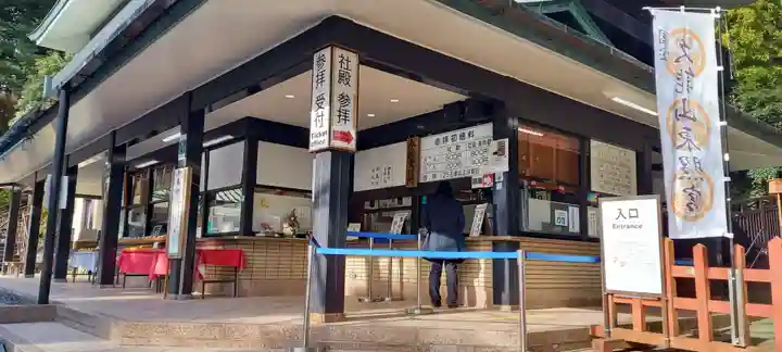 久能山東照宮のその他建物