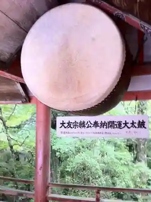 柞原八幡宮(大分県)